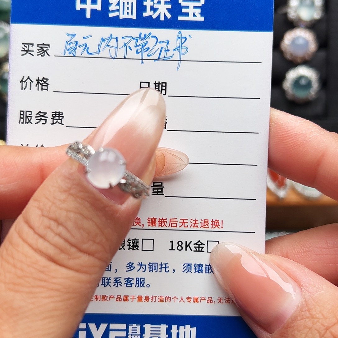 翡翠银S925镶嵌戒指缅甸天然A货翡翠戒指