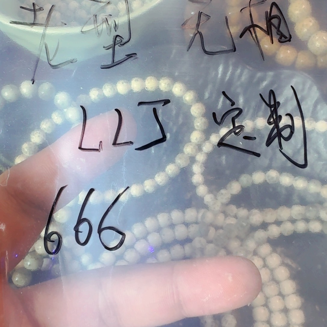 星月菩提手串星月菩提定制无相手持