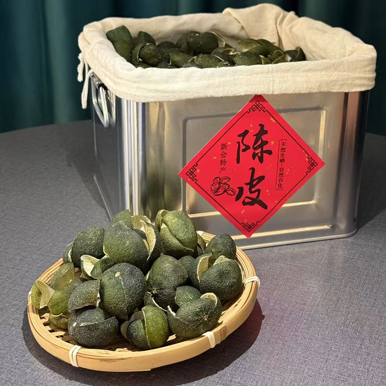 2024东甲原枝三花青 干仓储存 新会原产地直发