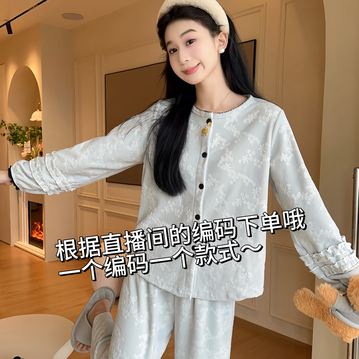 K海岛绒保暖小香风高品质两件套睡衣