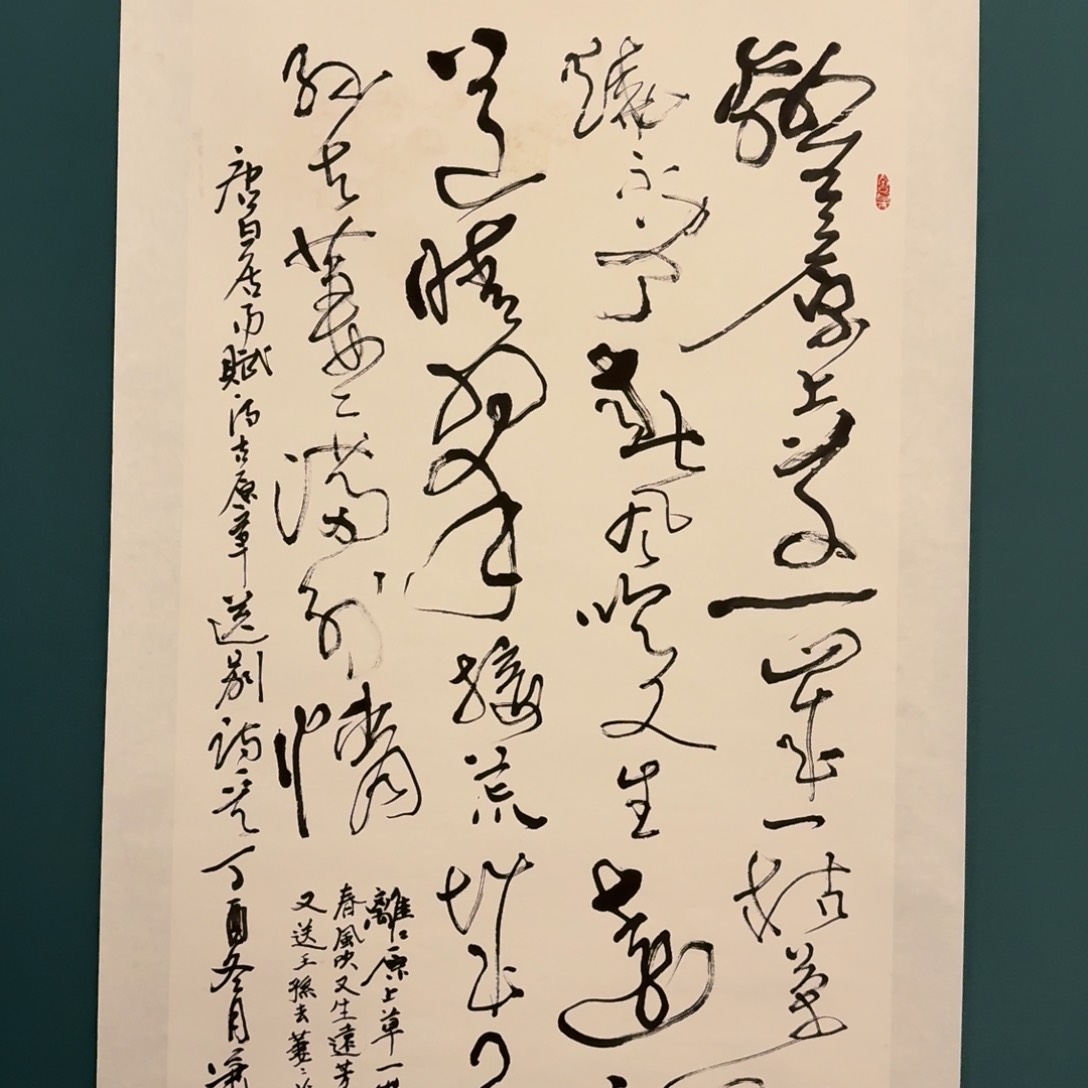 国画国画作品一作幅