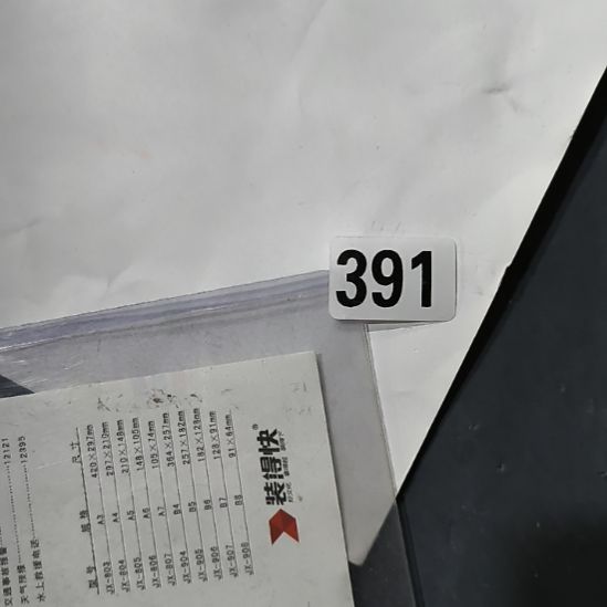 七***云民俗文化研究中心