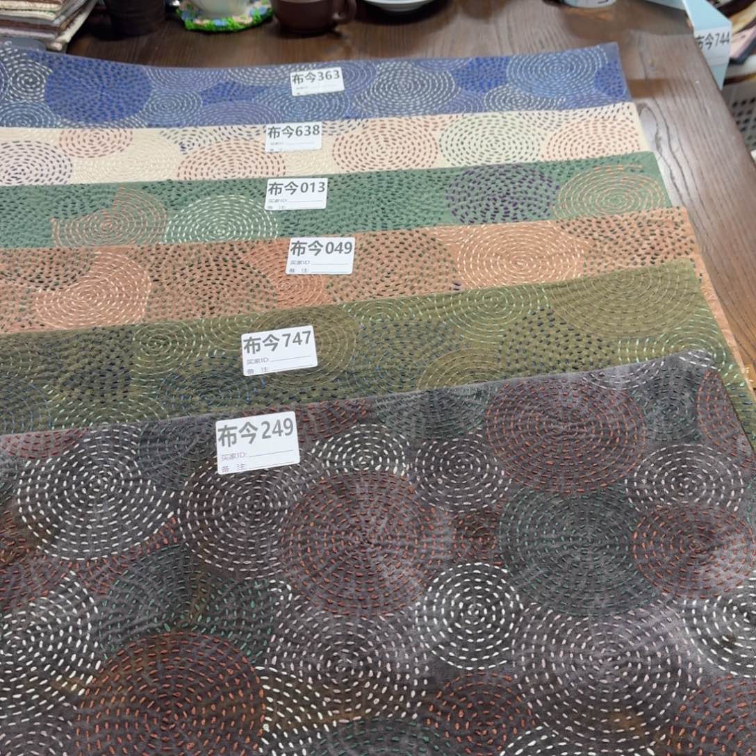 刺绣2号链接249一张