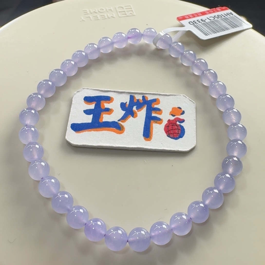 未镶嵌手链翡翠炸光！精品毕业！高冰波红春妖紫串卡5.1