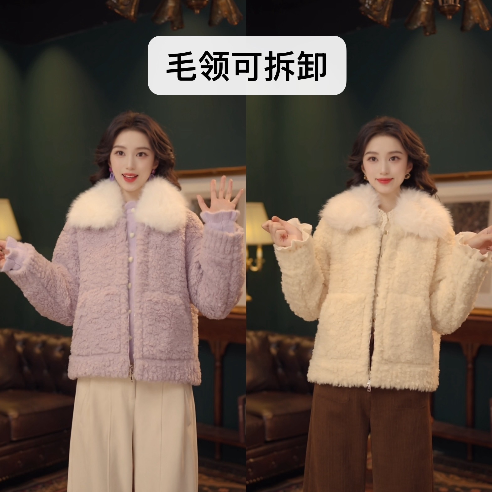 琦琦【暖冬纪元】复古港风秋冬休闲毛毛厚款外套YO6347466