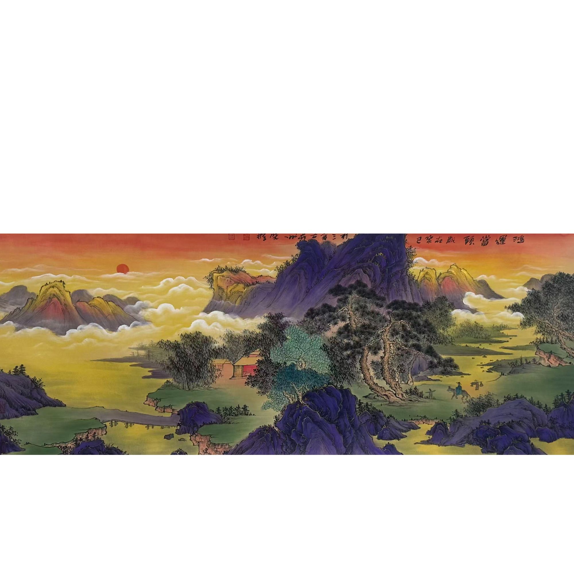 戴总专属——王晓彬老师12平尺山水