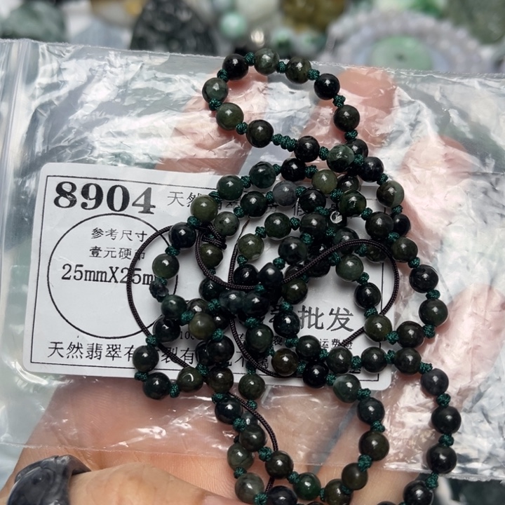 翡翠未镶嵌吊坠(不含链)8904