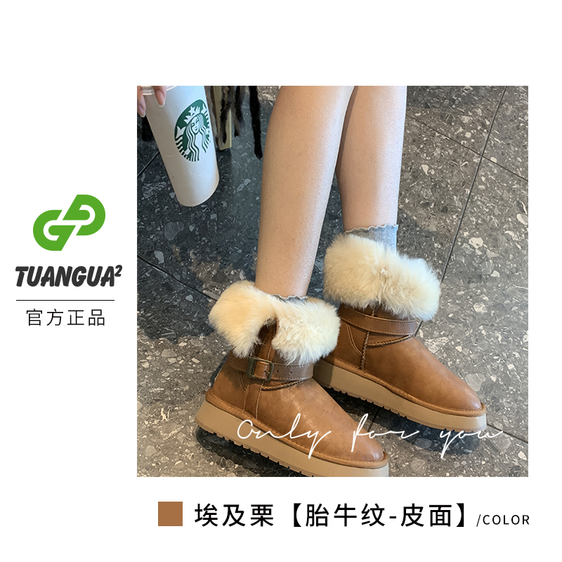 TGG【时尚】LC6925秋冬新款女士雪地靴百搭防滑保暖厚底加绒棉鞋
