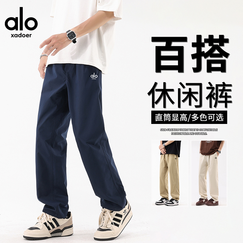 休闲运动长裤秋季潮牌高级感男士直筒裤子速干宽松情侣款百搭裤