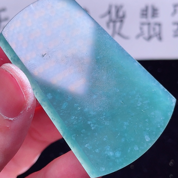 翡翠颈饰未镶嵌99999999