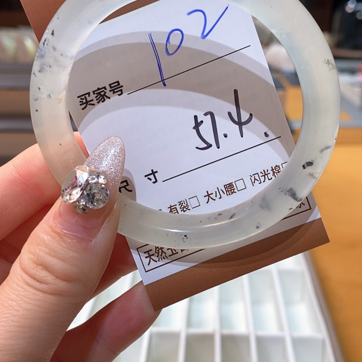 【闪购商品】蛇纹石玉手镯未镶嵌