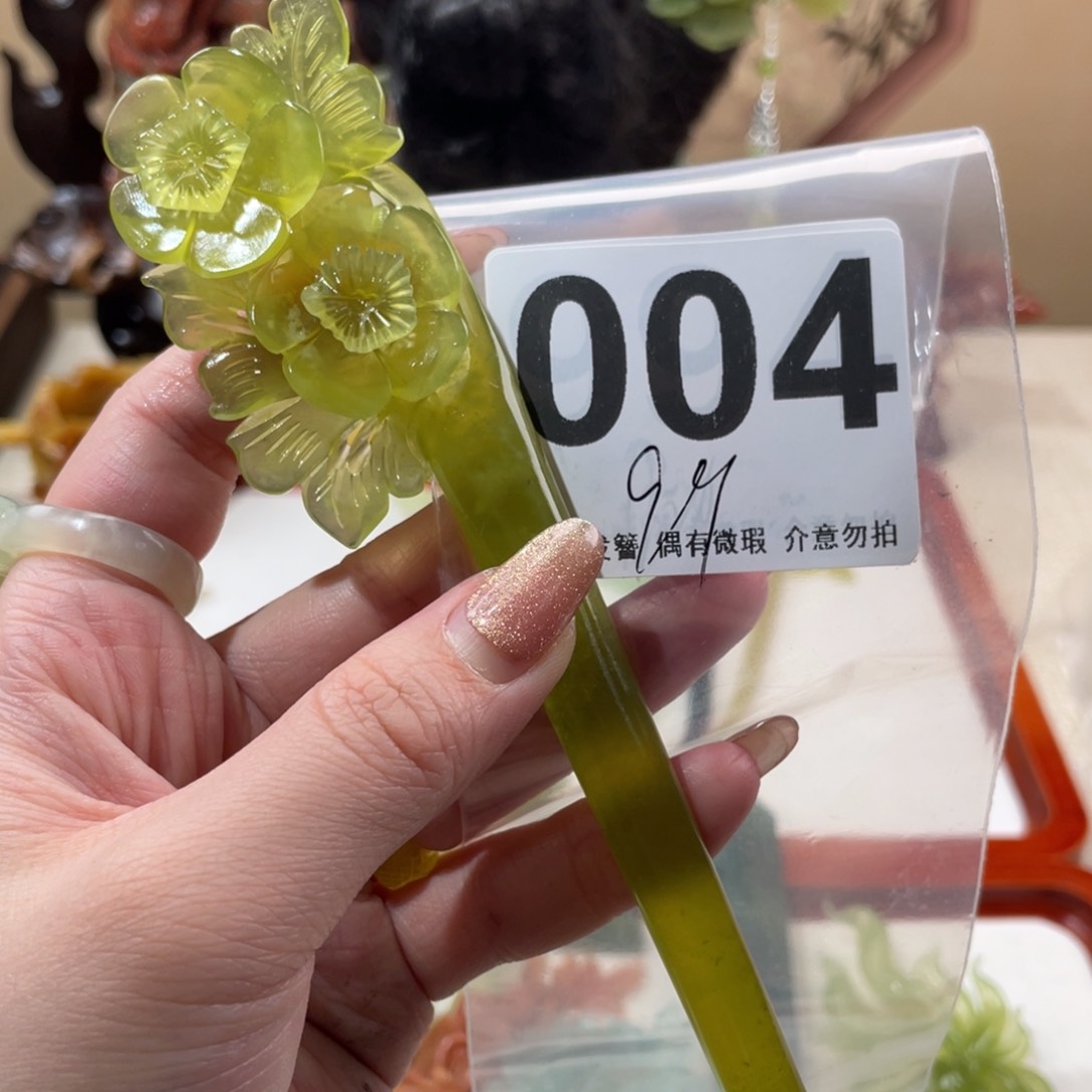 蛇纹石玉发饰合金