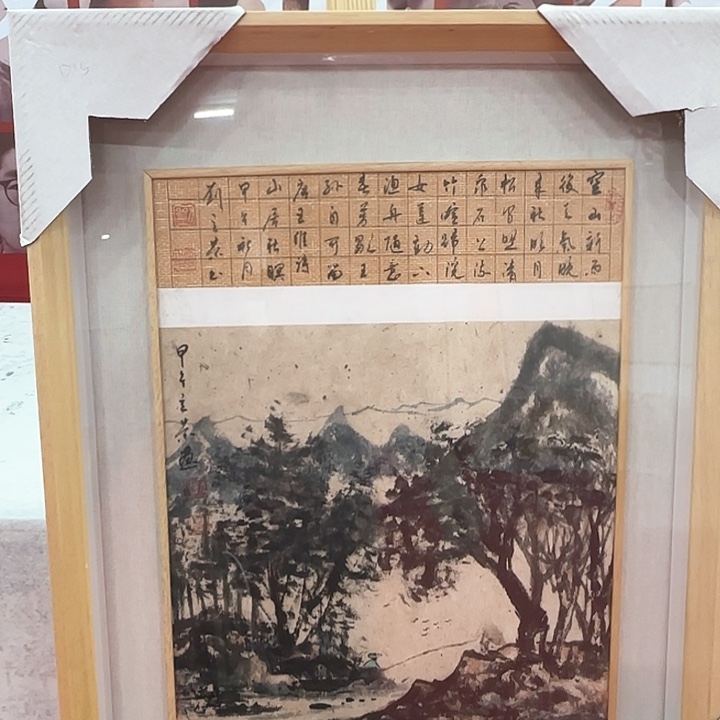 国画我是个没有底线没有原则