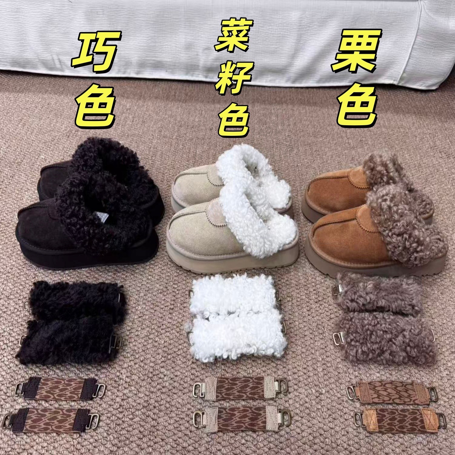 桑坡泰迪卷毛三穿拖鞋包头毛毛拖时尚增高保暖羊皮毛一体厚底拖鞋