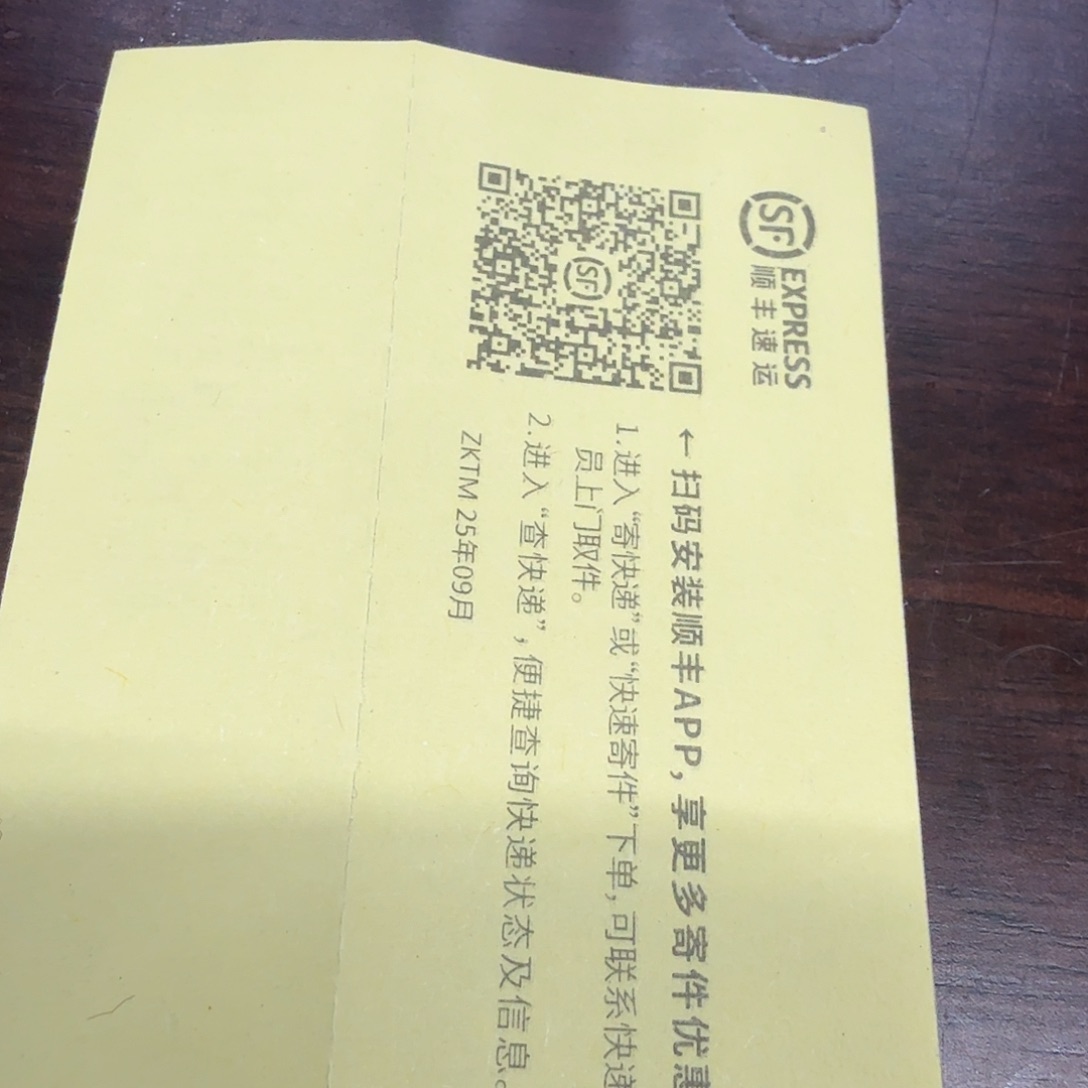 颜***一锦鲤冬季杀虫专用