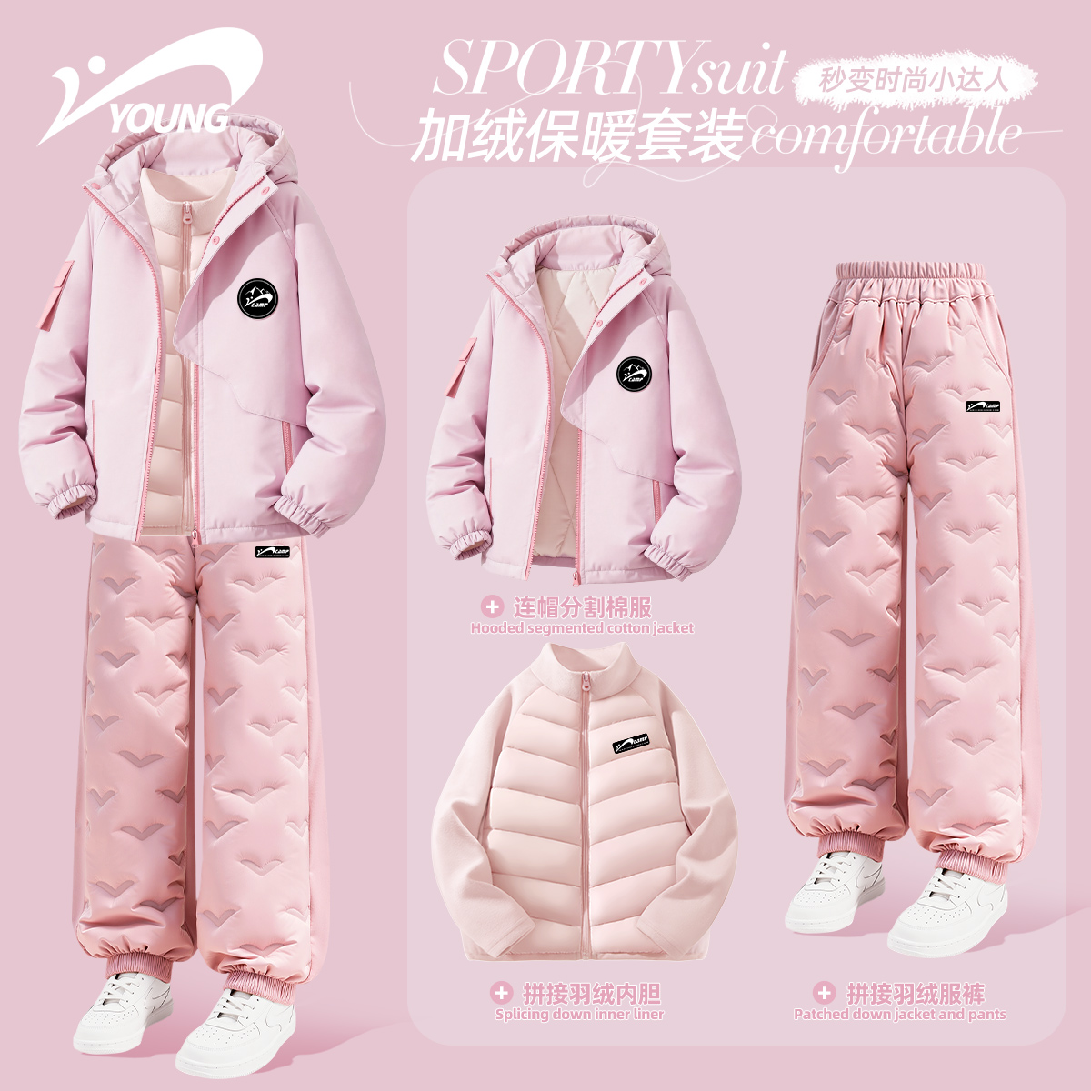 贵人鸟女童冬装套装2025新款加厚保暖棉服外套轻薄儿童加绒长裤女