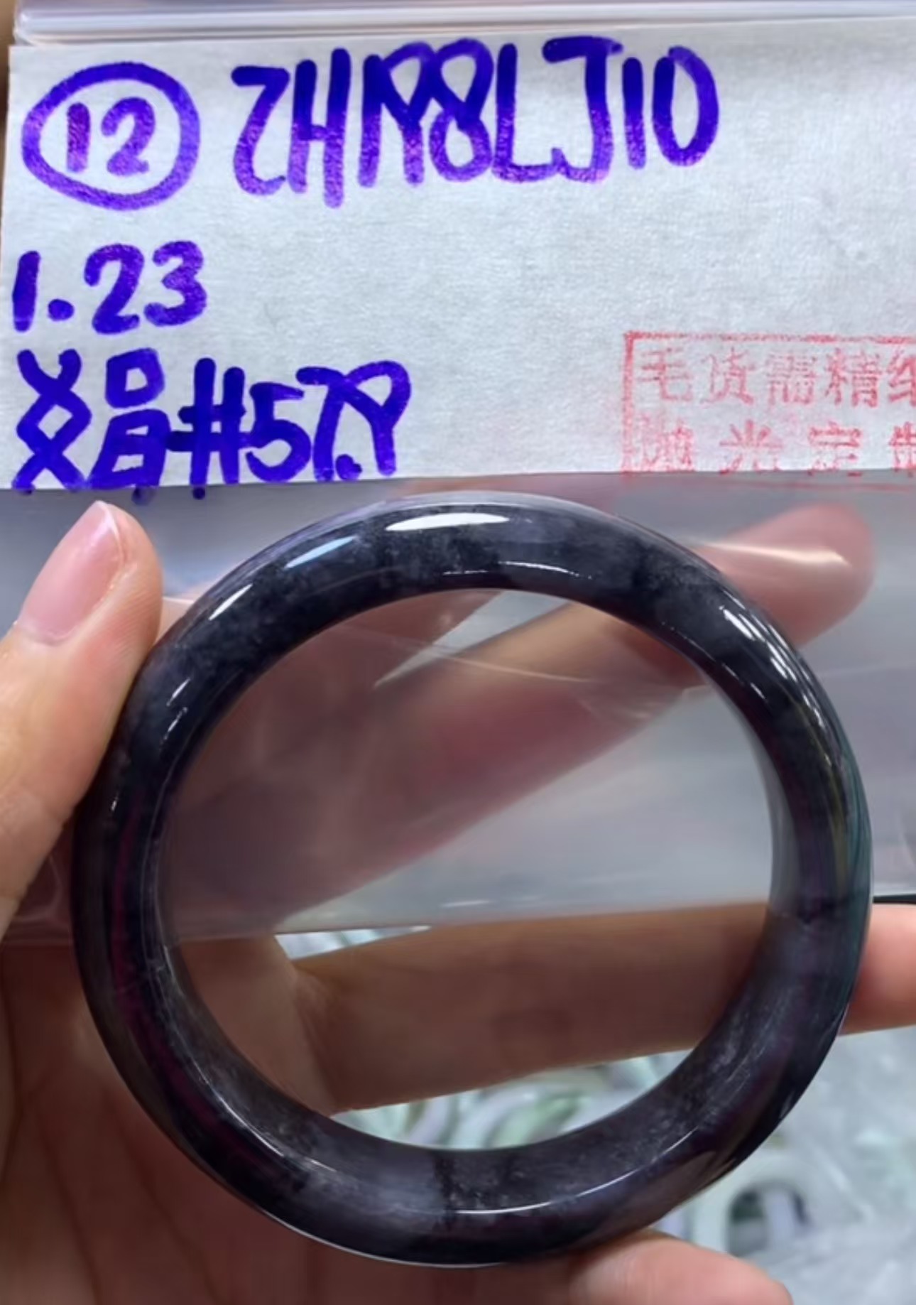 定制翡翠未镶嵌毛货需精细抛光12手镯57.9+198元+拍一发一