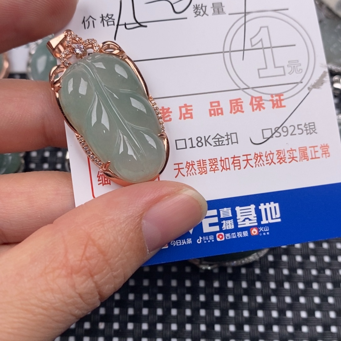 不***终翡翠银S925镶嵌颈饰