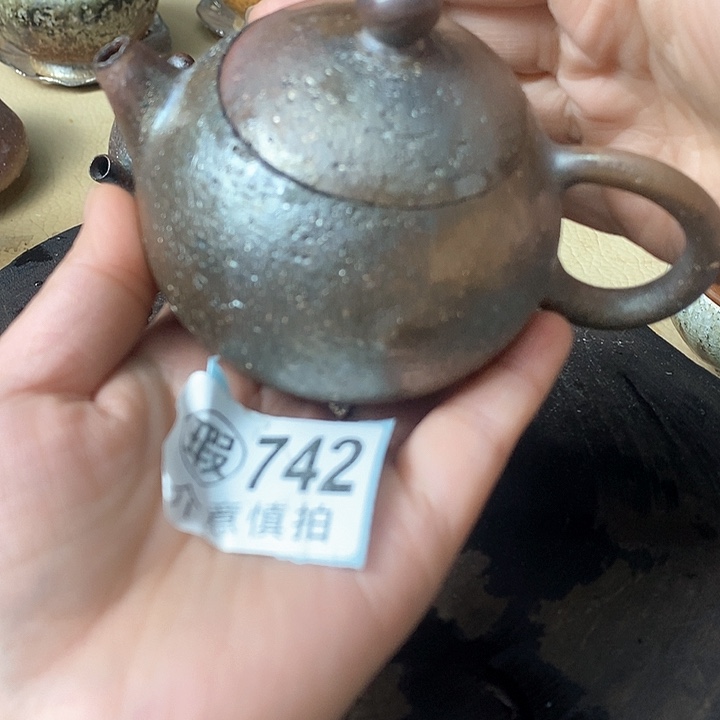 川宝福利柴烧茶器