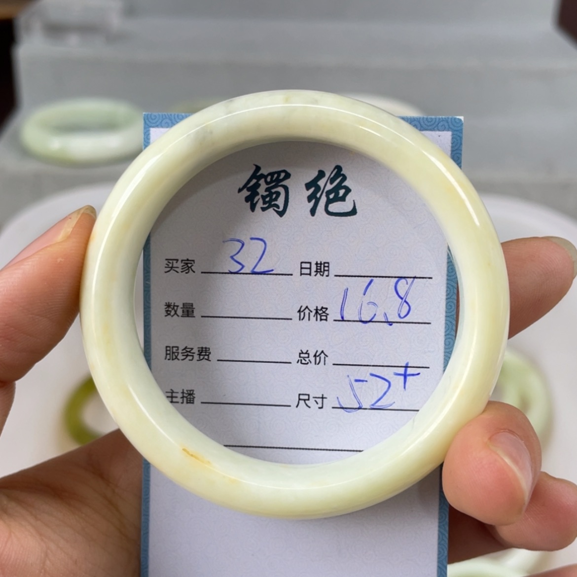 【闪购商品】蛇纹石玉未镶嵌手镯