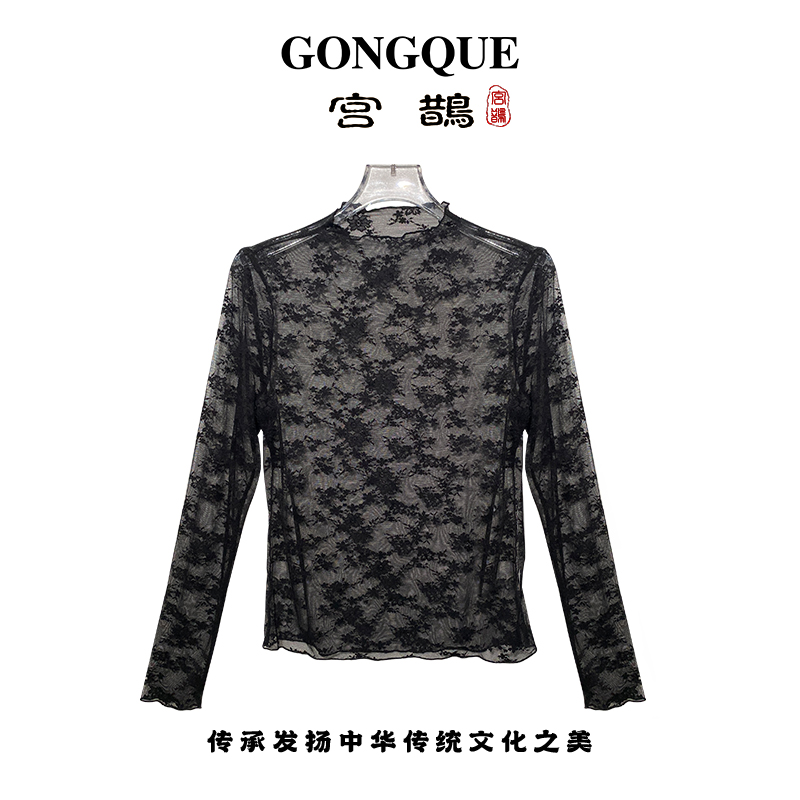  GONG QUE 新中式早秋款镂空蕾丝薄款打底长袖上衣 3437