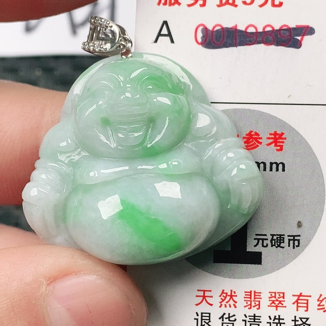 翡翠吊坠(不含链)未镶嵌