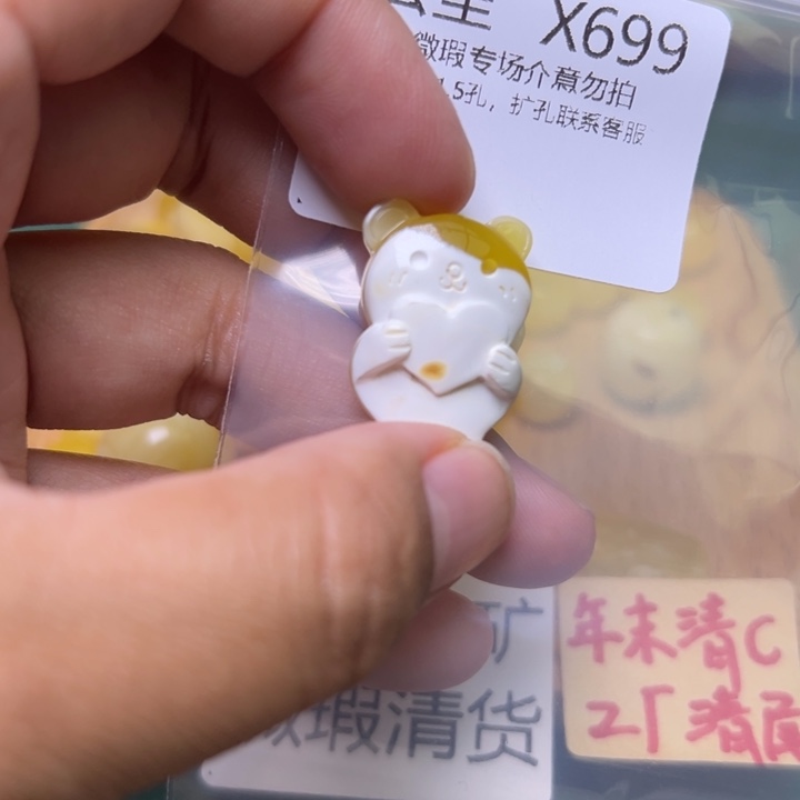 琥珀未镶嵌珠宝奇石