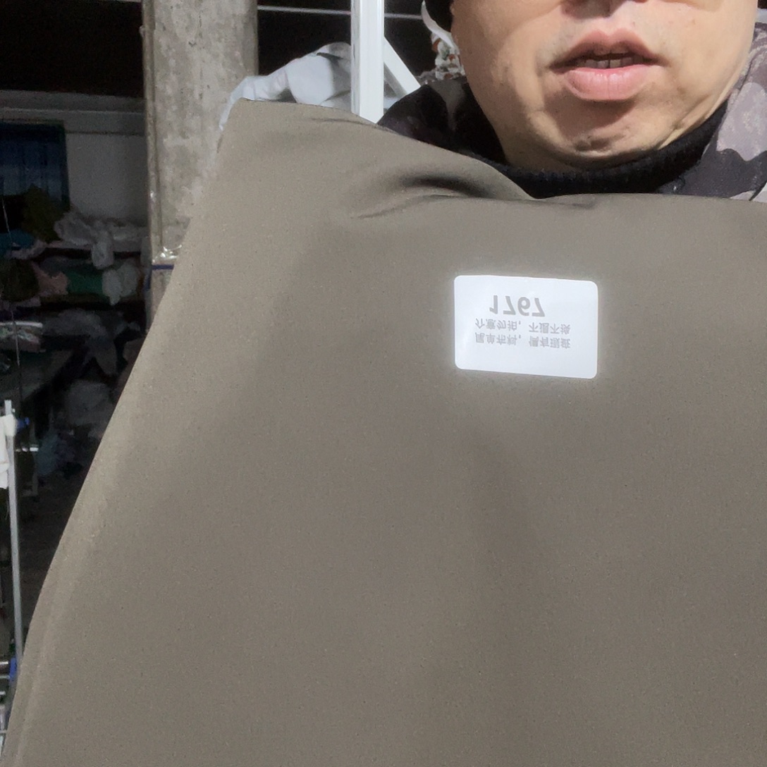 宽1.75米防风防水软壳冲锋衣面料2米价1767