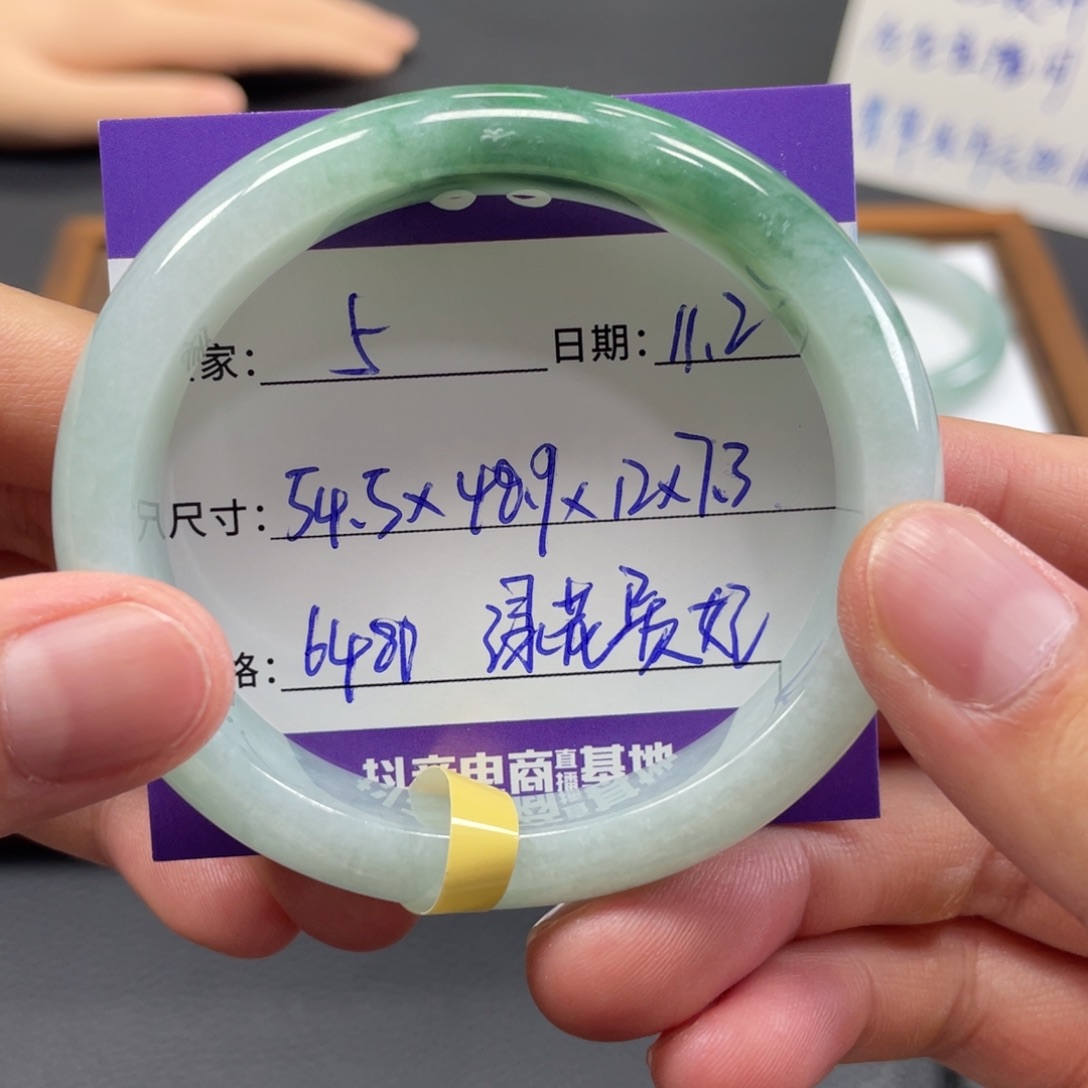 翡翠未镶嵌手镯十七推荐5