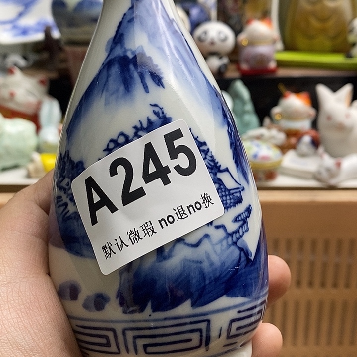 紫砂茶杯二*主日本精品回流瓷器