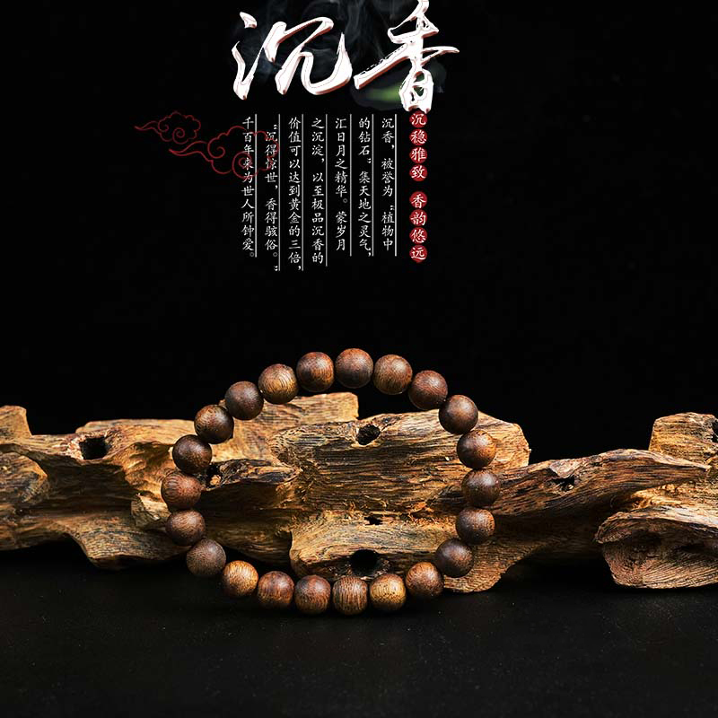 沉香海南沉香1.1圆珠单圈多样性发其一