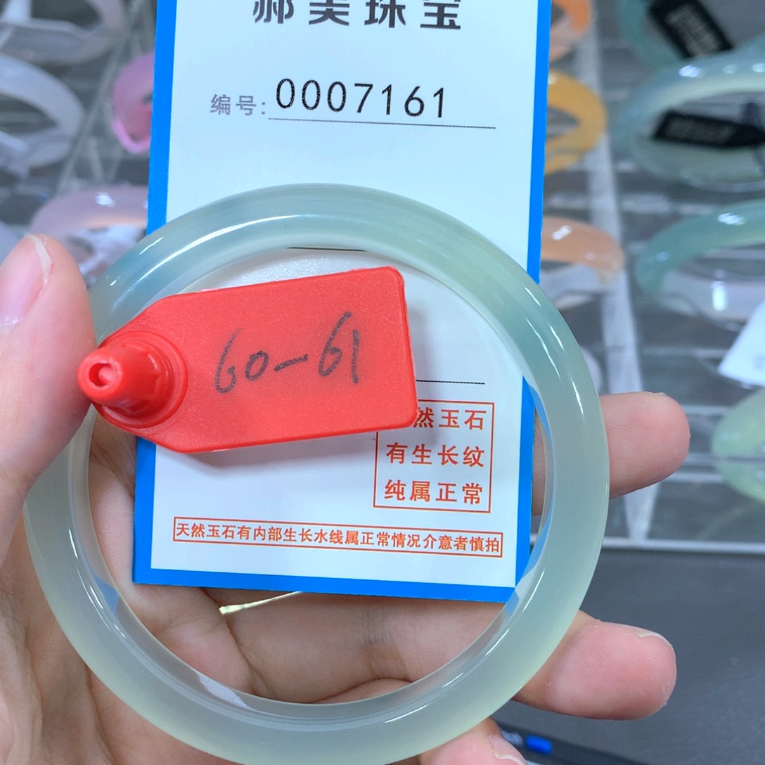 玛瑙/玉髓合金手镯