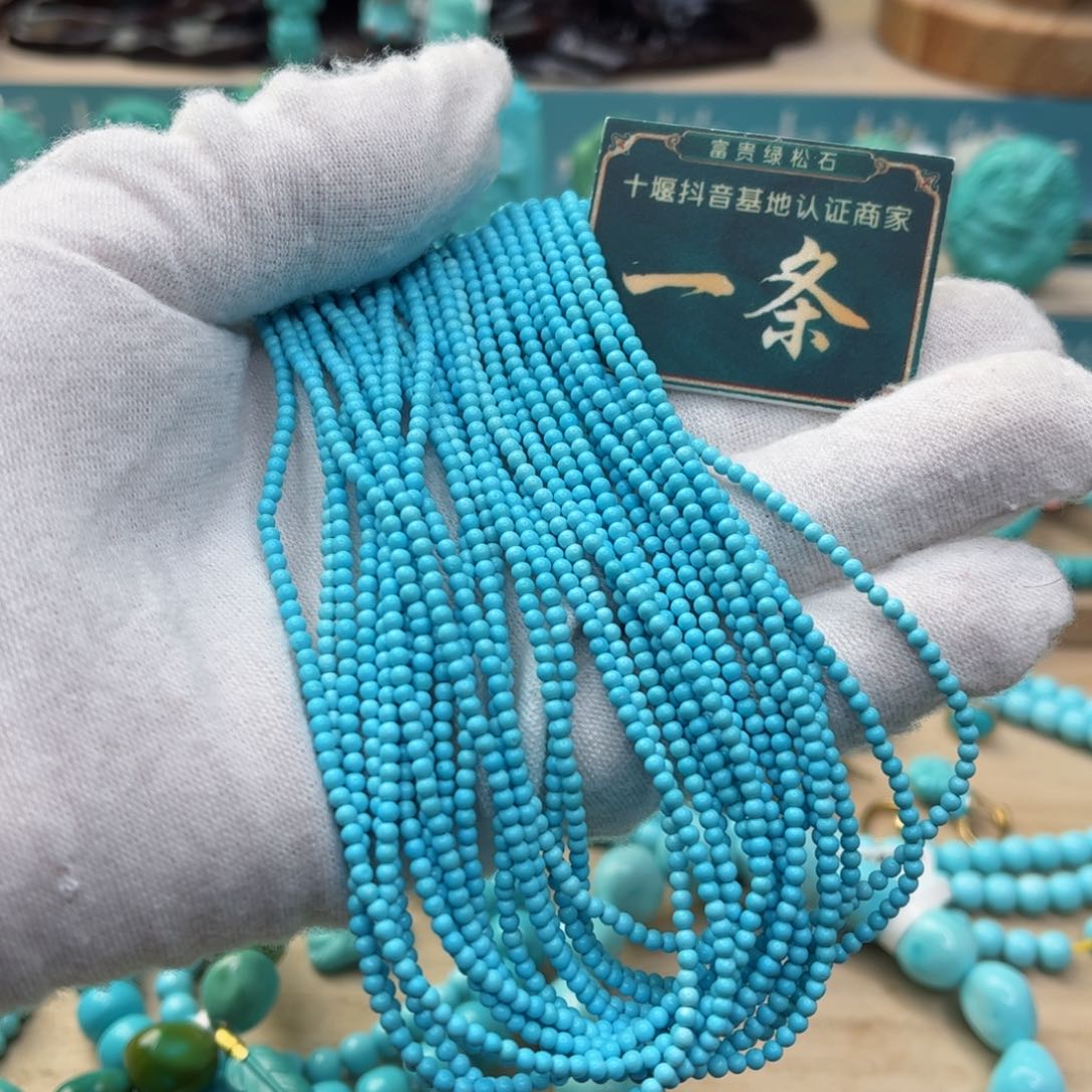 绿松石尺寸2未镶嵌