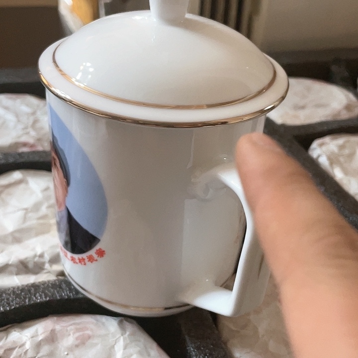 景德镇陶瓷研究所