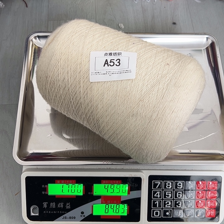 羊绒53羊毛一桶1.7