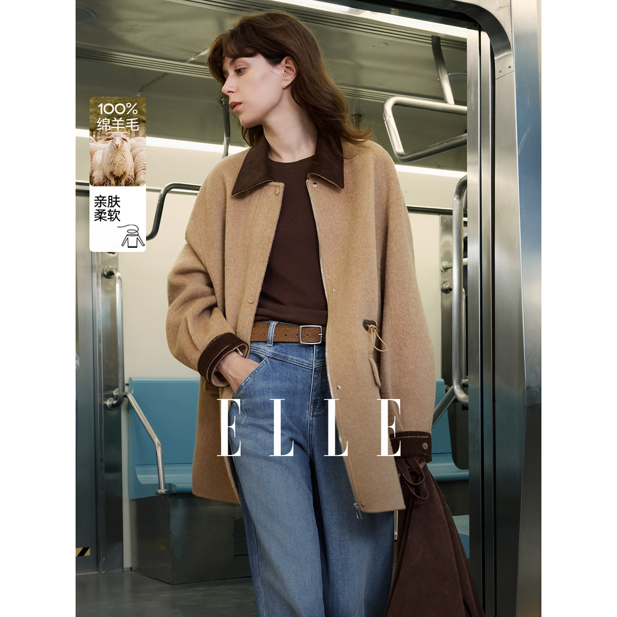 【100%绵羊毛】ELLE女装拼接双面呢大衣25冬新款毛呢外套EN52459