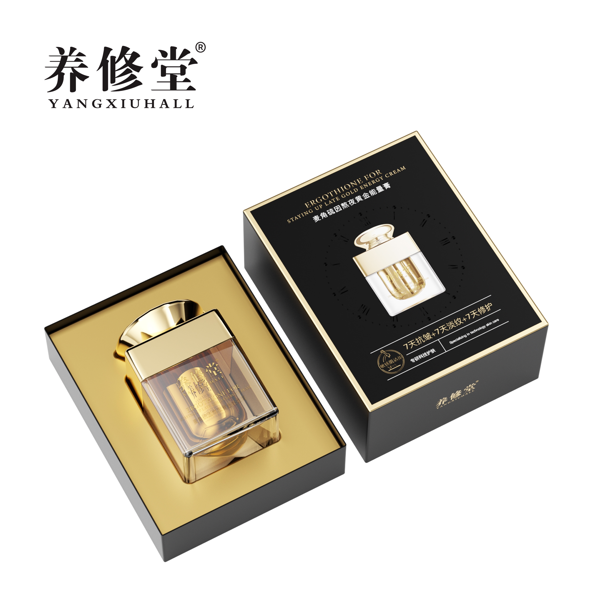 养修堂麦角硫因熬夜黄金能量膏50g