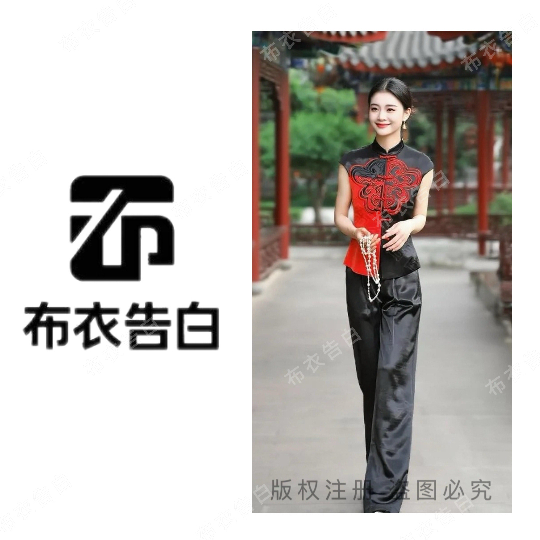 鑫-（BYGB【福韵相连】）-2025夏季国风无袖刺绣盘扣套装88046