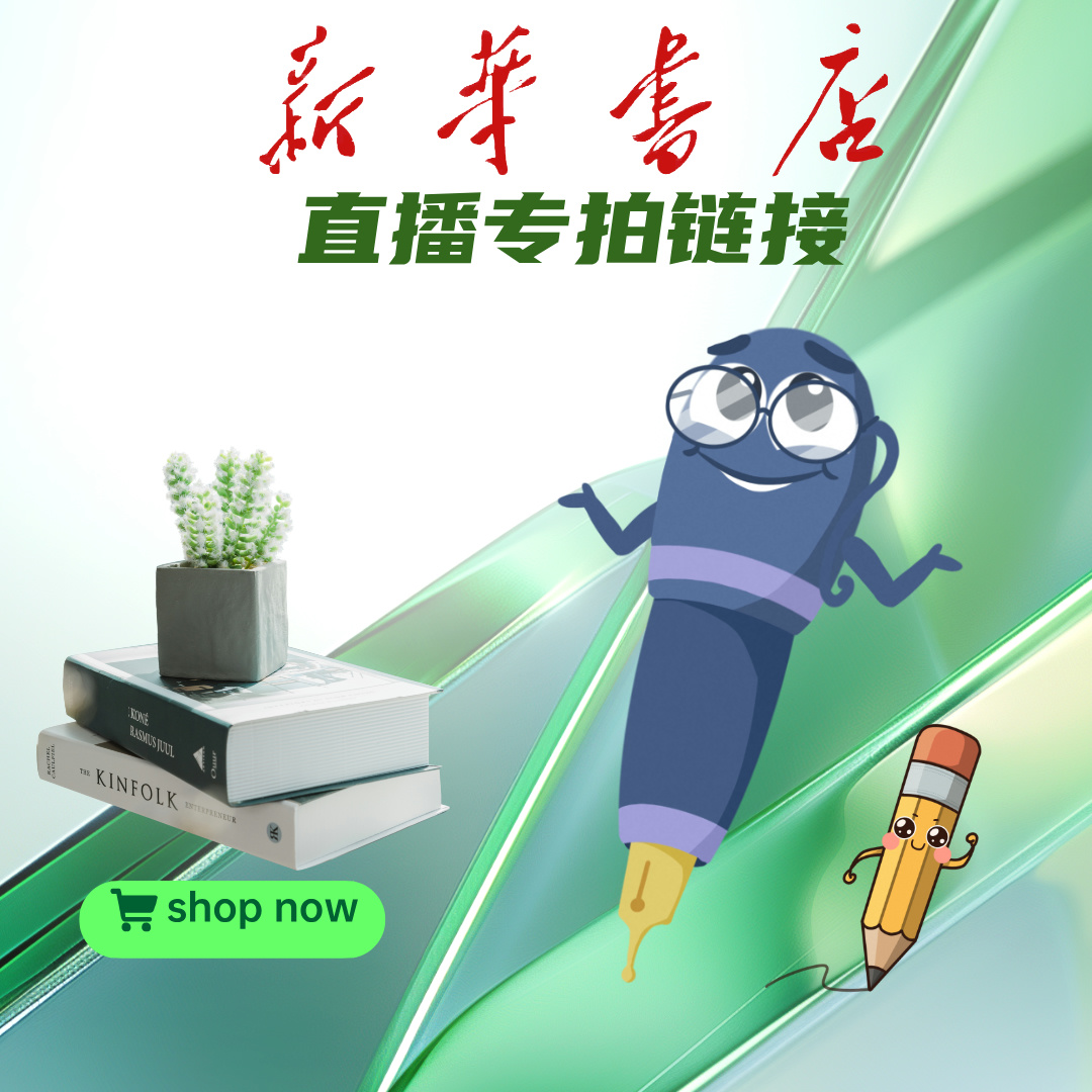 银甲未士 4支装中性笔以直播间为准