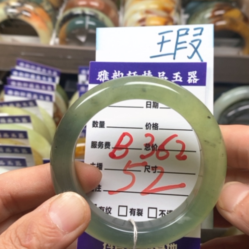 【闪购商品】蛇纹石玉手镯未镶嵌