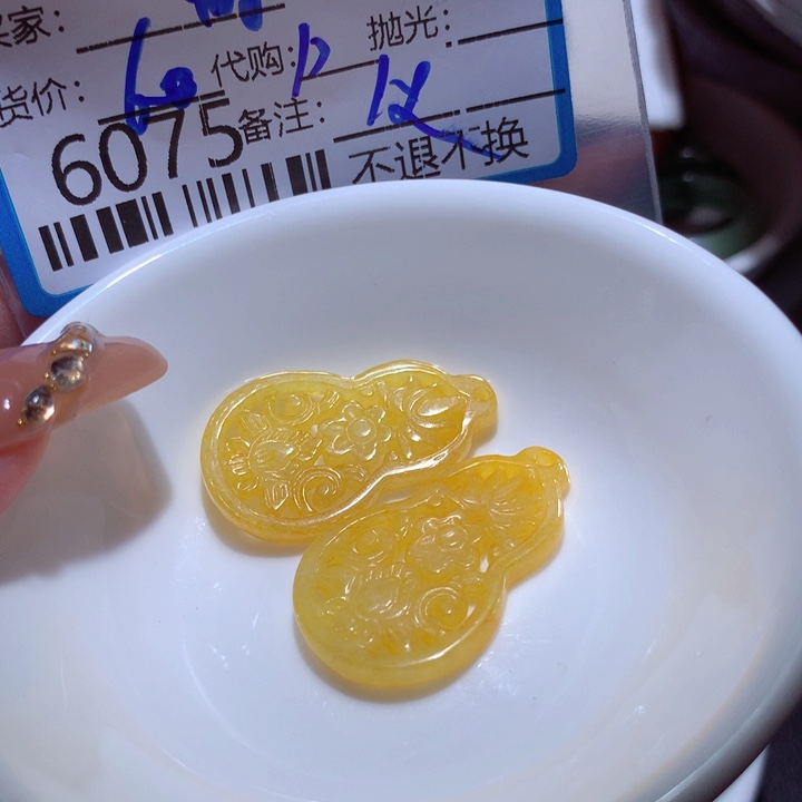 翡翠颈饰未镶嵌情****谈