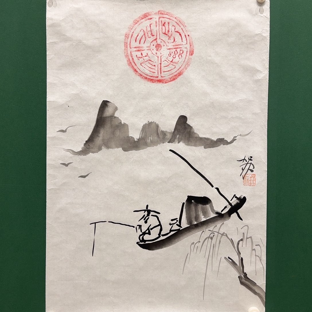 国画何，加林作品一幅三开