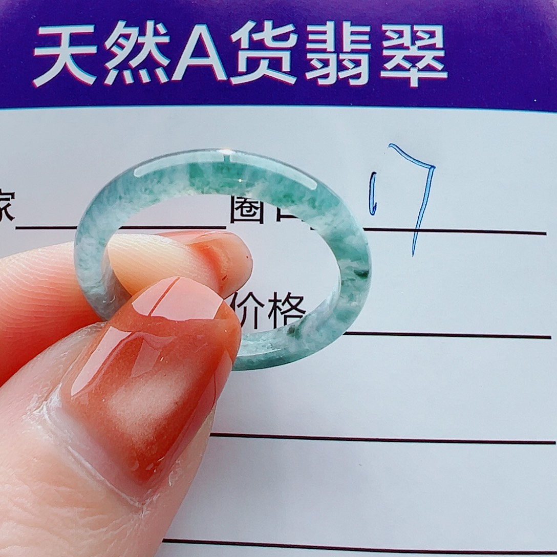 翡翠未镶嵌戒指戒圈