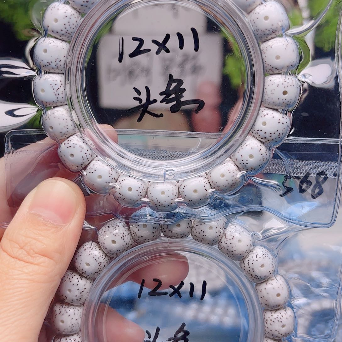 w***f星月菩提把件星月
