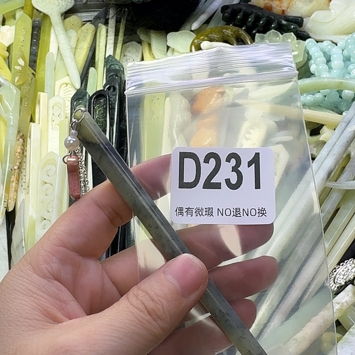 灵***儿蛇纹石玉合金发饰