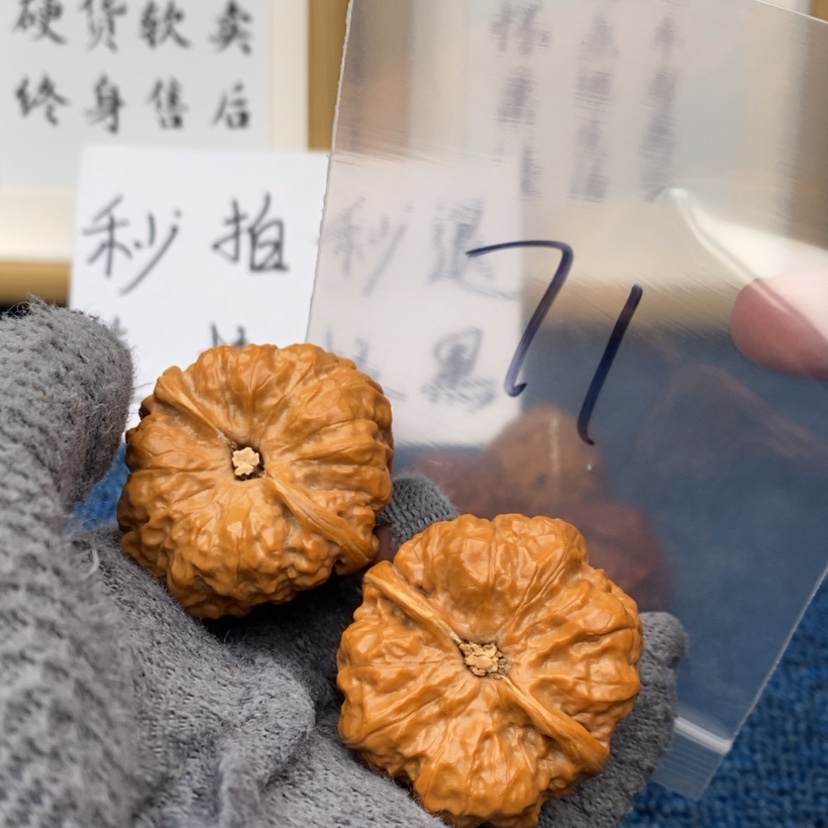 【闪购商品】文玩核桃把件5.6753735573753735