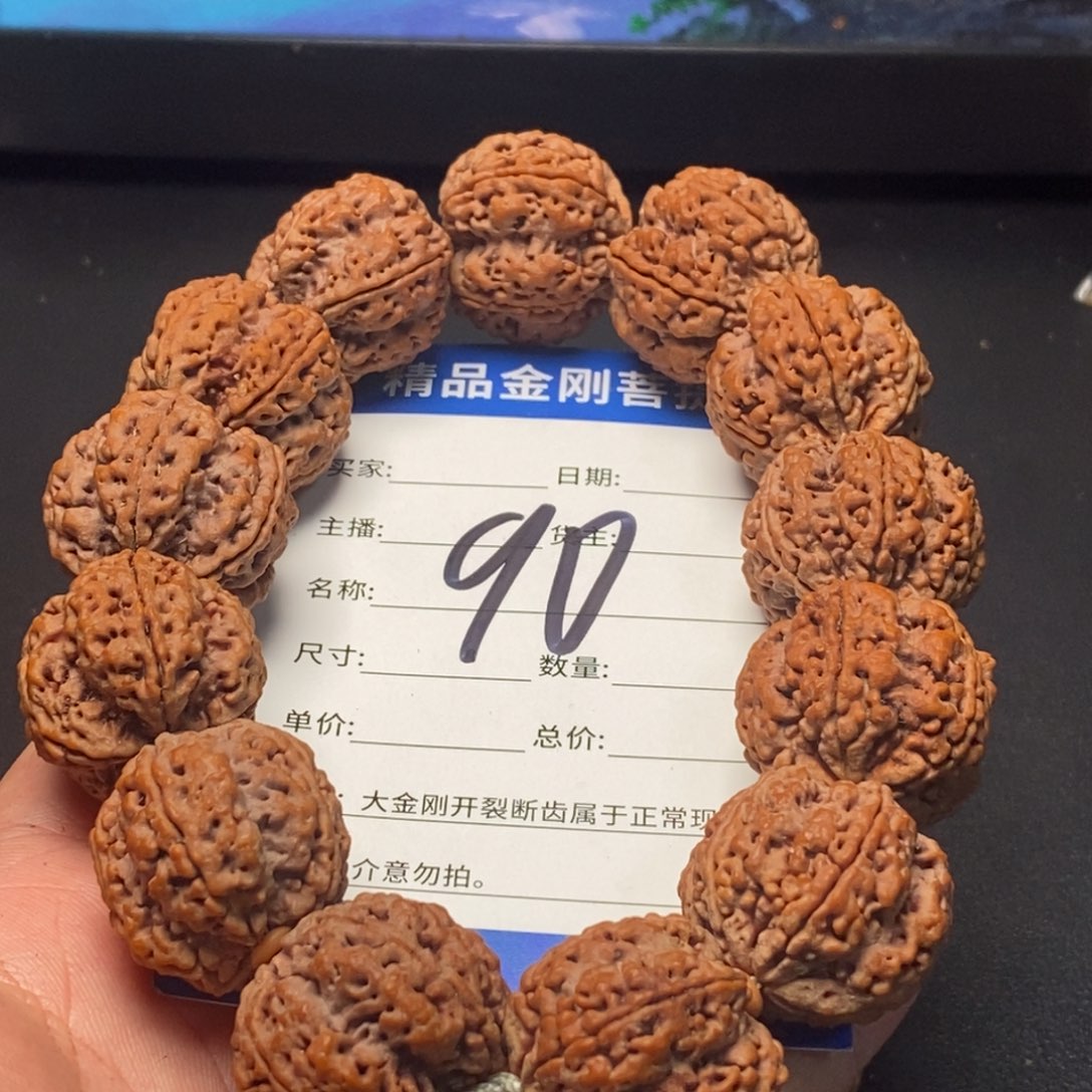 金刚菩提手串90号大金刚