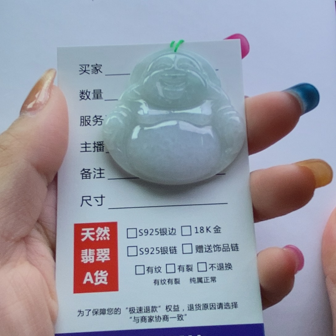 翡翠颈饰未镶嵌佛公