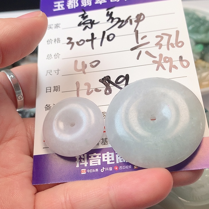 丽***哥翡翠未镶嵌挂件是