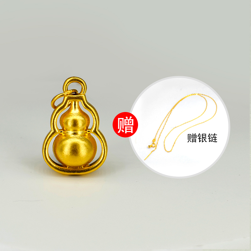 【小云专享】 足金999 中式葫芦转运珠 （赠银链)5036 BP